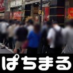 ceriabet via pulsa Bergabung dengan ‘Five Eyes’ di Jepang? '5 mata + 3' Sistem sementara Media Korea dan Jepang